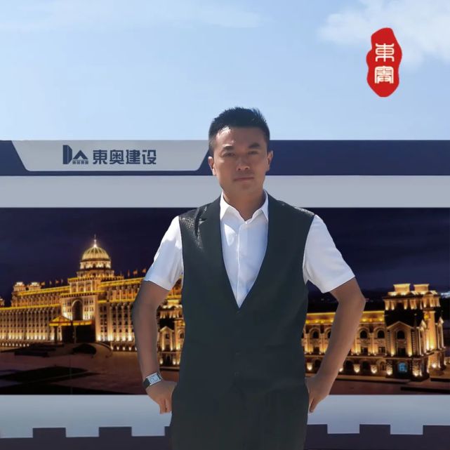 吉林東奧建設(shè)集團(tuán)董事長孫宏宇2021新春寄語：建立自我，成就你我