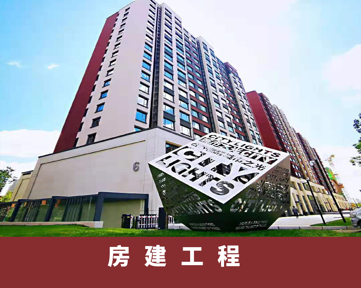 萬科城市之光