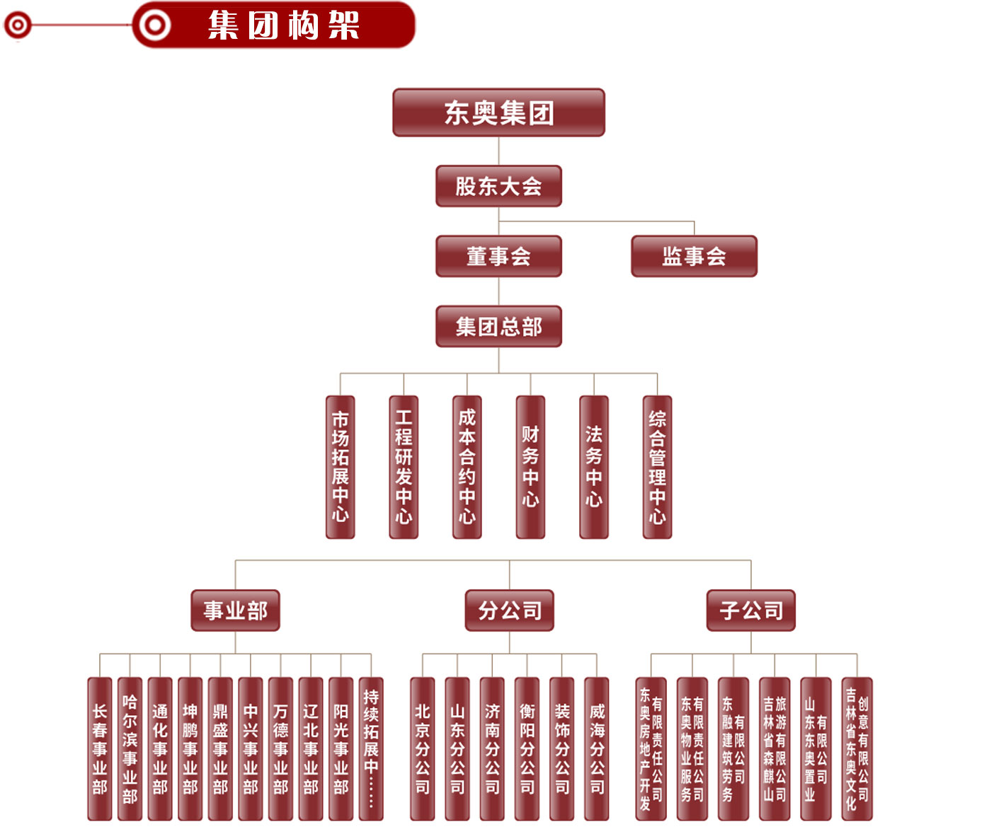 概況(1)(1)(1)_08.jpg