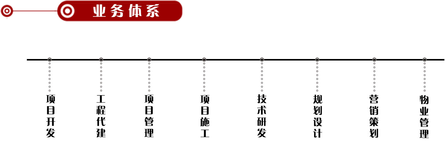 概況(1)(1)(1)_11.jpg