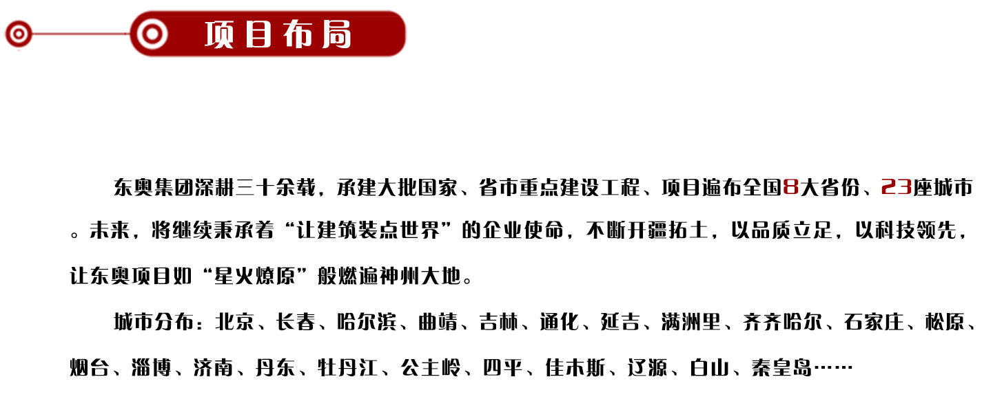 概況(1)(1)(1)_13.jpg