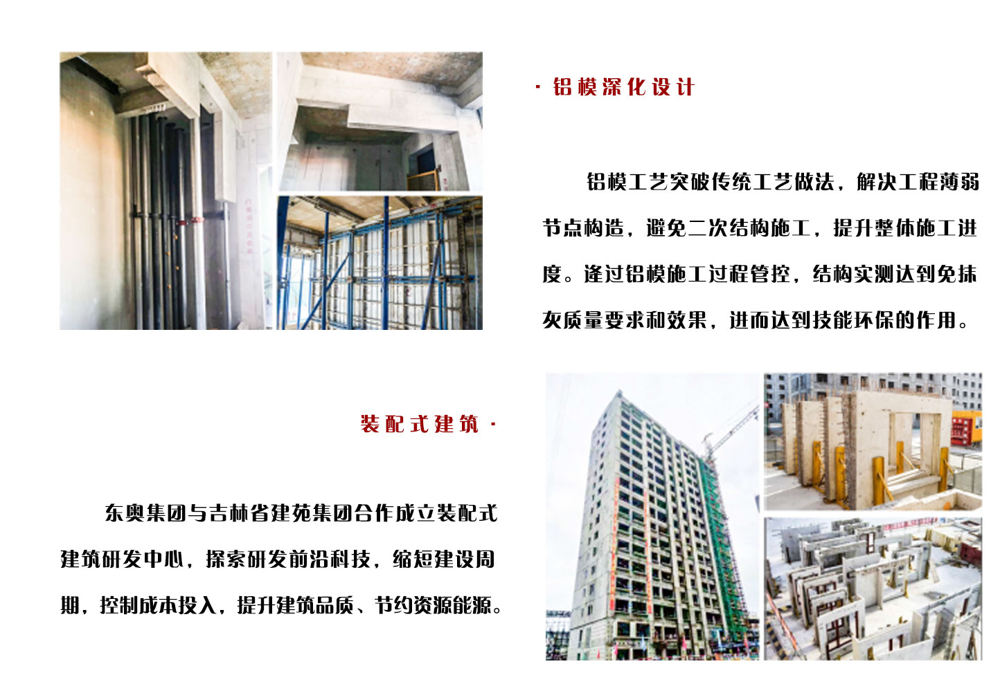 概況(修改)_21.jpg