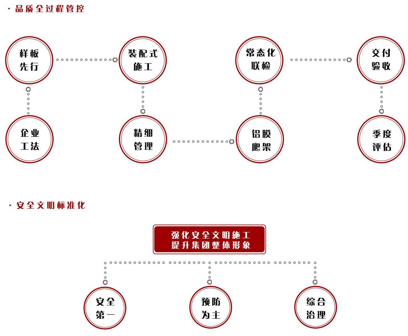 概況(修改)_29.jpg